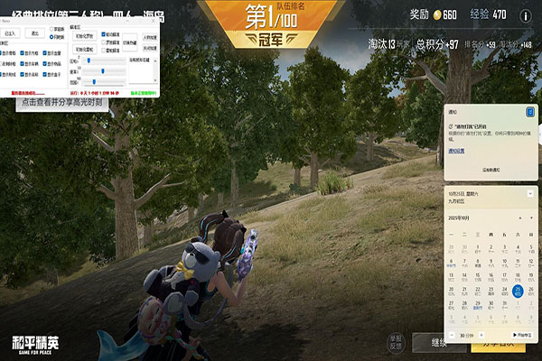 CF GB3辅助透视自瞄效果